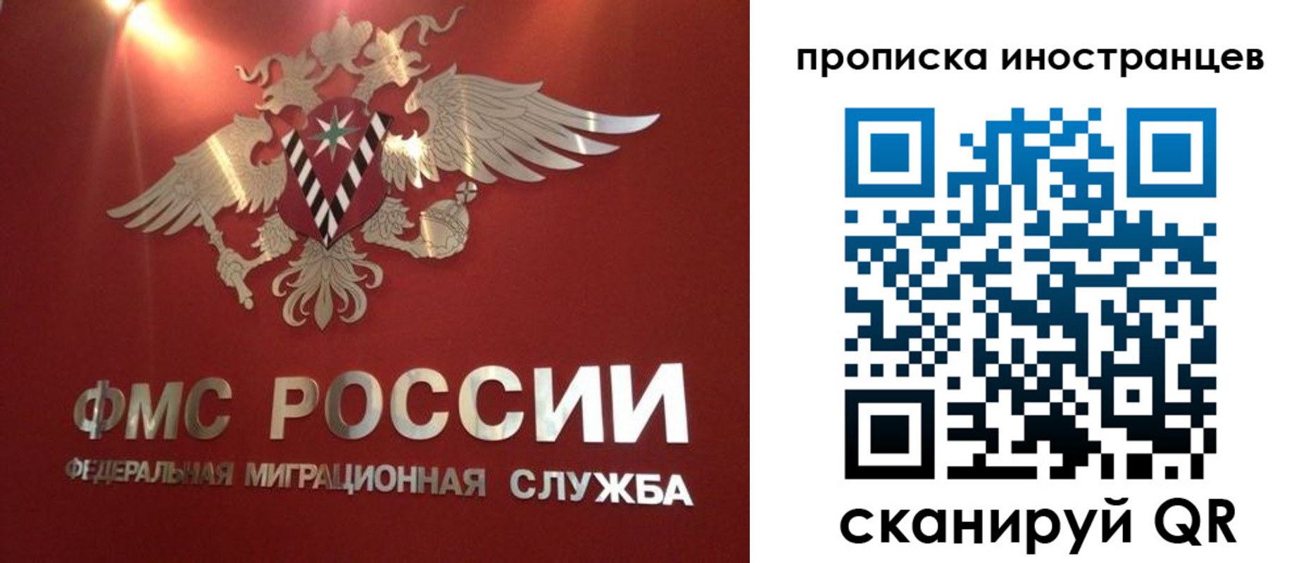 где прописаться в Нижнем Ломове