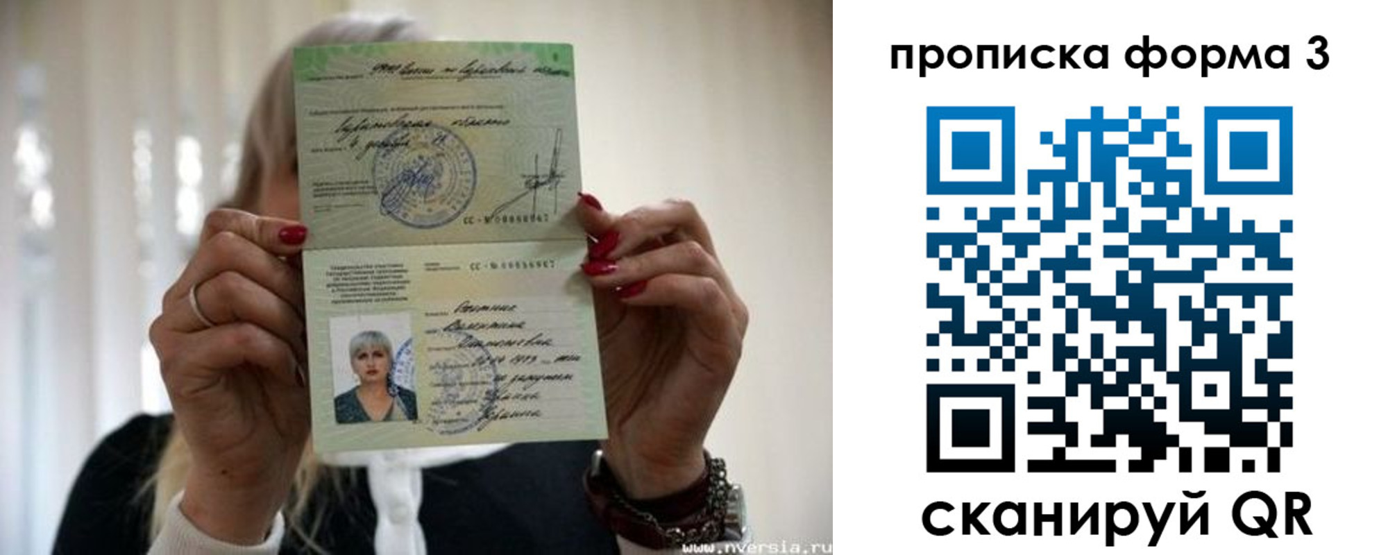 прописка иностранных граждан в Нижнем Ломове