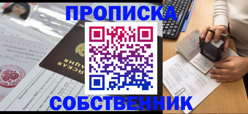 регистрация для дет. сада в Нижнем Ломове