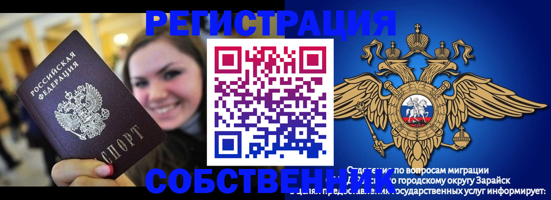 регистрация для дет. сада в Нижнем Ломове